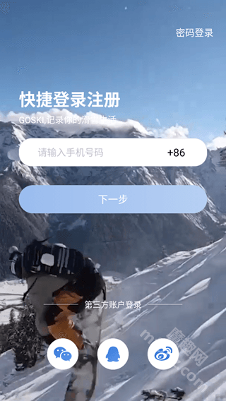 GOSKI去滑雪app