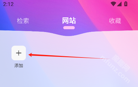 DD浏览器app