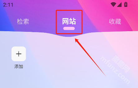 DD浏览器app