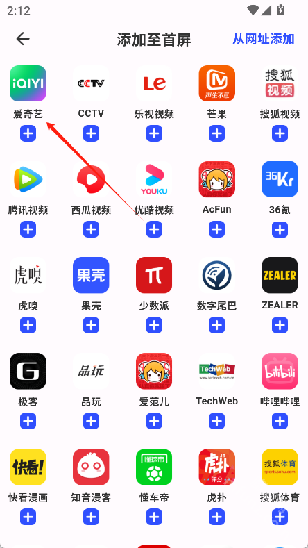 DD浏览器app