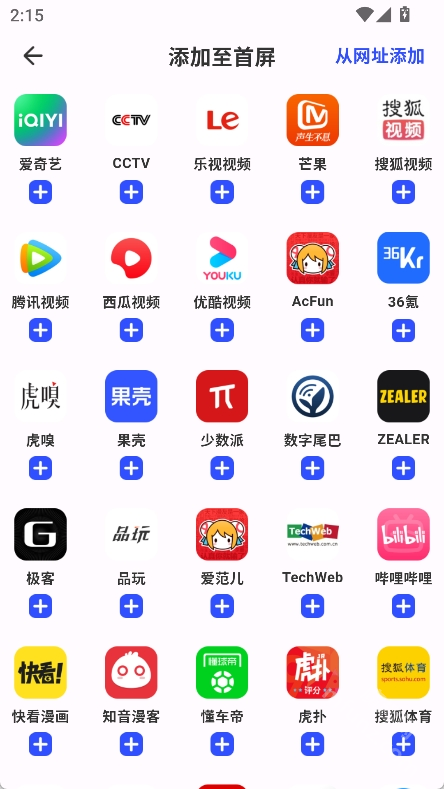 DD浏览器app