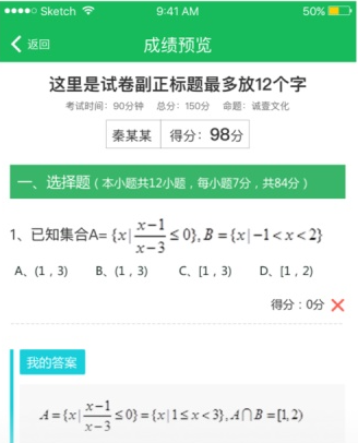 懂了么app