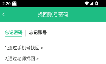 懂了么app