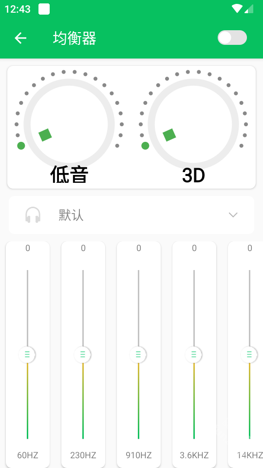 耳机助听器app