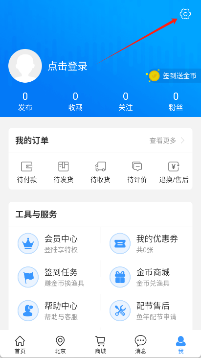 钓鱼人app