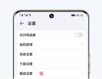 荣耀浏览器app