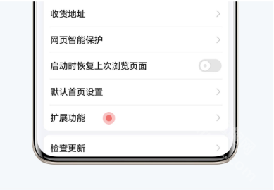 荣耀浏览器app