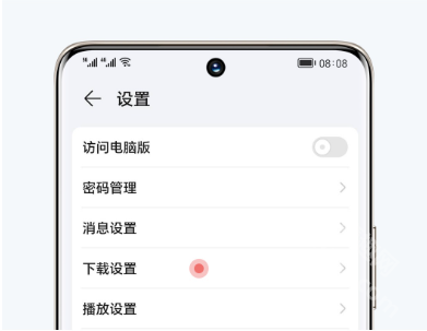 荣耀浏览器app