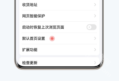 荣耀浏览器app