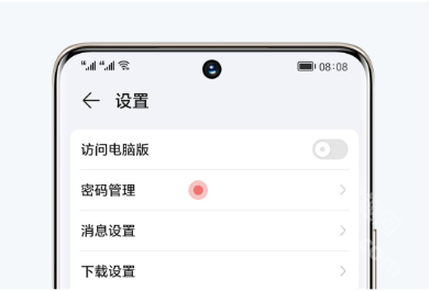 荣耀浏览器app