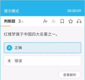 即刻记忆app