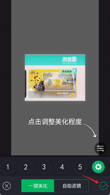 百度照相馆app