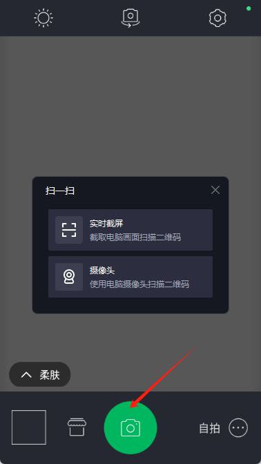 百度照相馆app