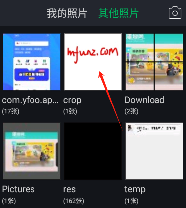 百度照相馆app