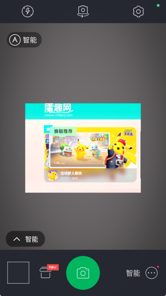 百度照相馆app