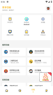 小涵主题apk