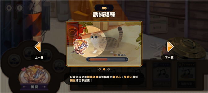 猫逝中文版