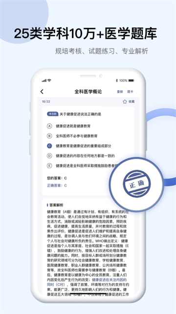 pubmed手机版截图3