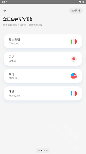 方格单词2app