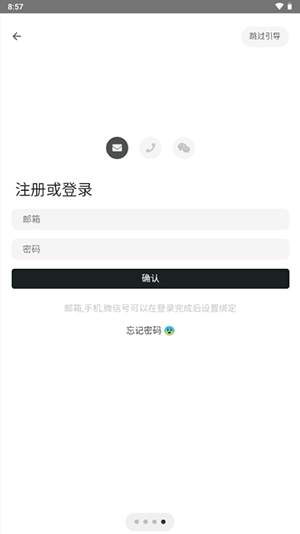 方格单词2app