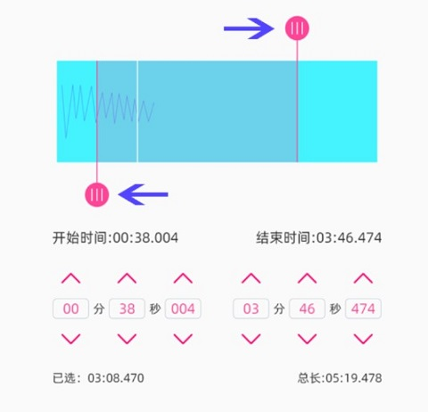 音乐剪辑精灵手机版