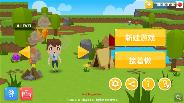 生存大世界2.7.0版本