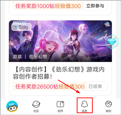 Solo游戏app