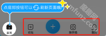 花粉俱乐部app