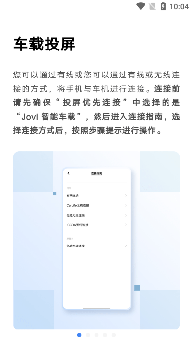 车载launcher