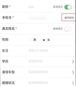 悦马星空app