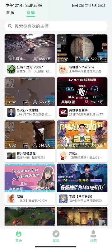 KK player音乐app截图3