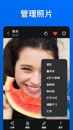 XGallery中文版截图4