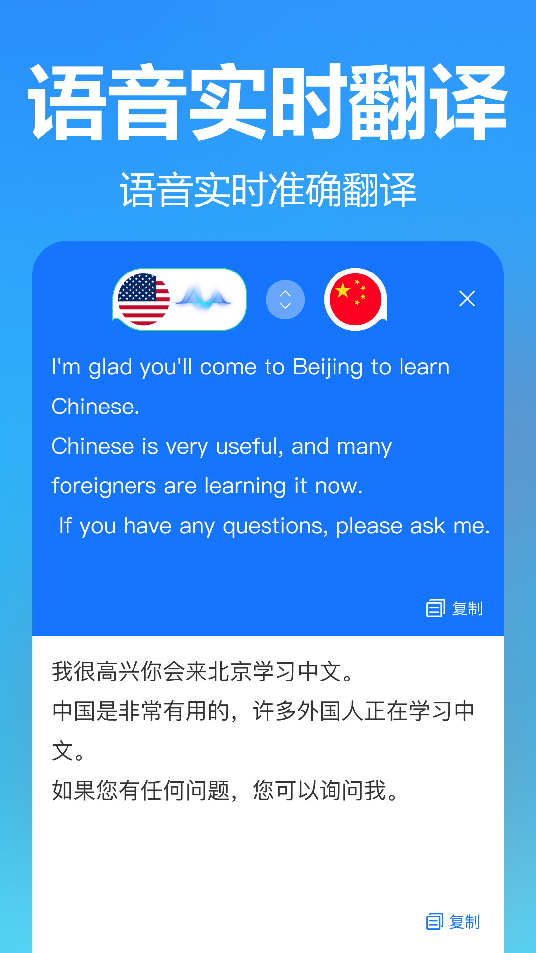 灵雀录音转文字app截图2