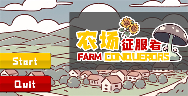 农场征服者FarmConqueror