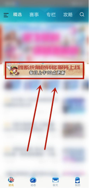 掌上飞车app