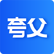 夸父工具箱app