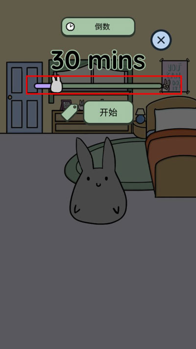 Study Bunny中文版