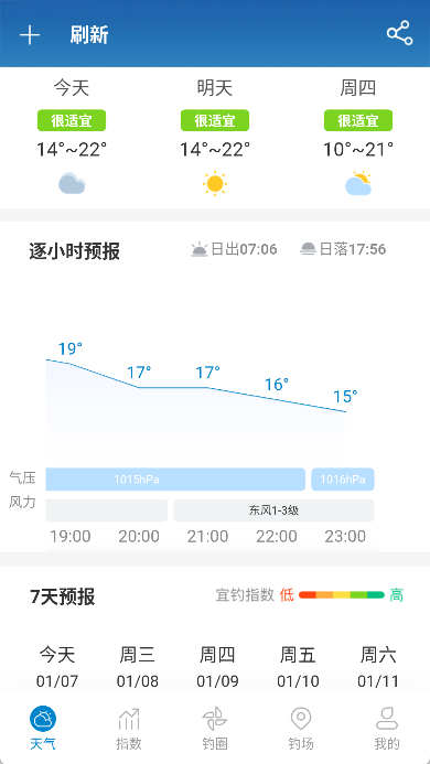 钓鱼通app