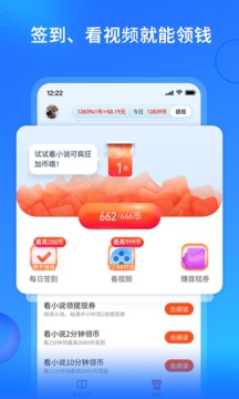 搜狗阅读app截图1