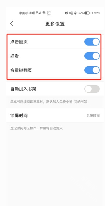 搜狗阅读app