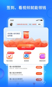 搜狗阅读app