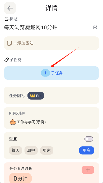 罐头清单app