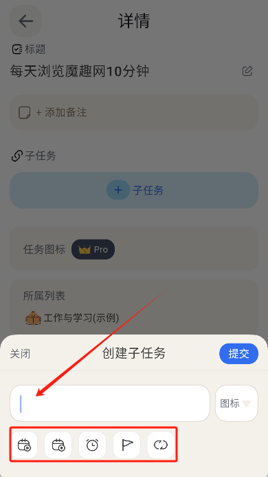 罐头清单app