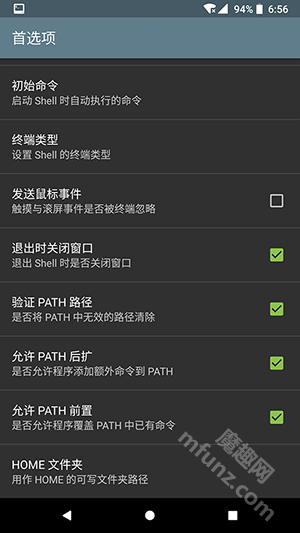 终端模拟器apk