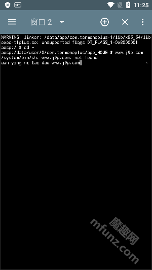 终端模拟器apk