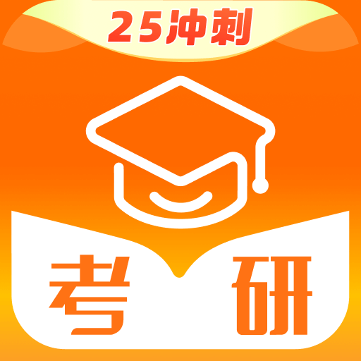 掌上考研app