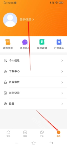 掌上考研app