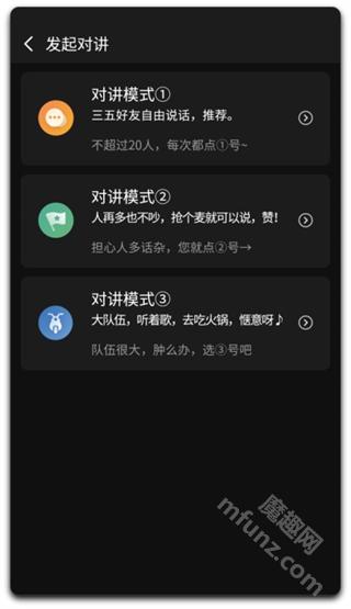 维迈通多多app