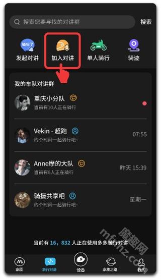 维迈通多多app