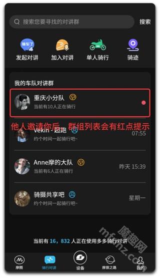 维迈通多多app